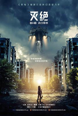 IMAX大片推荐 地心引力